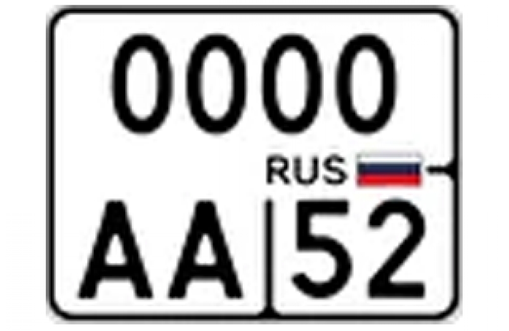 Изготовление номеров на мотоцикл нового образца москва