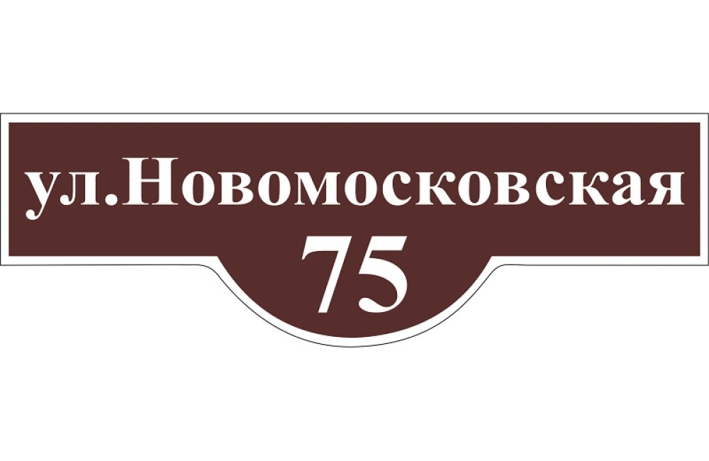 Номера тип 6