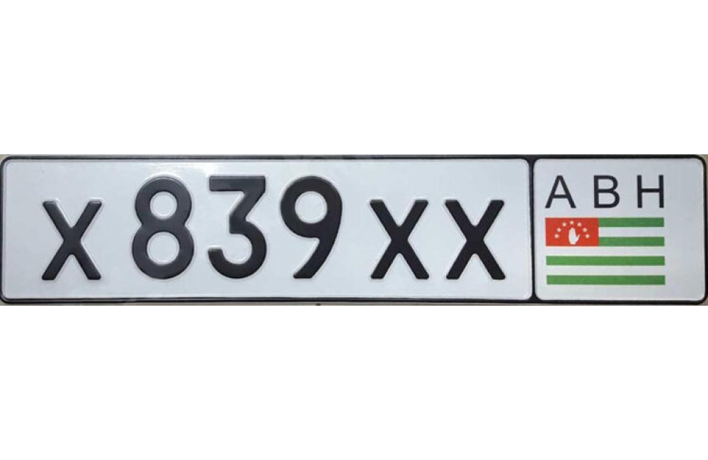 Дубликаты номеров автомобиля в москве. Номерной знак Абхазии. Номера Абхазии автомобильные. Абхазские транзитные номера. Абхазский гос знак.